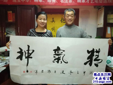 史双柱书法艺术--焦点关注网（www.315-jdgz.com)书画频道举办“一带一路”瑰宝中华：将军、部长、书法家、画家才艺笔会连续播报展活动