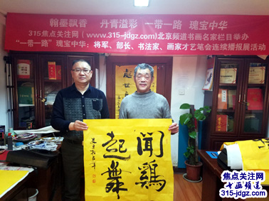 史双柱书法艺术--焦点关注网(www.315-jdgz.com)书画频道举办“一带一路”瑰宝中华:将军、部长、书法家、画家才艺笔会连续播报展活动(八)