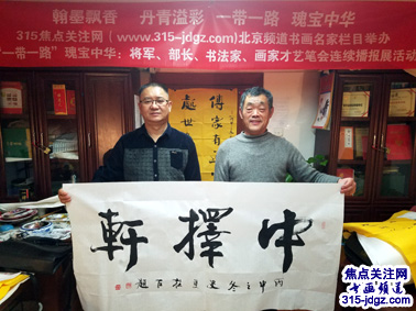 史双柱书法艺术--焦点关注网(www.315-jdgz.com)书画频道举办“一带一路”瑰宝中华:将军、部长、书法家、画家才艺笔会连续播报展活动(八)