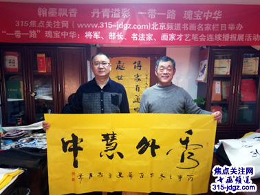 史双柱书法艺术--焦点关注网(www.315-jdgz.com)书画频道举办“一带一路”瑰宝中华:将军、部长、书法家、画家才艺笔会连续播报展活动(八)