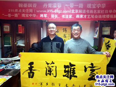 史双柱书法艺术--焦点关注网(www.315-jdgz.com)书画频道举办“一带一路”瑰宝中华:将军、部长、书法家、画家才艺笔会连续播报展活动(八)