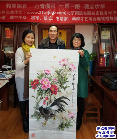 张连龙国画艺术--焦点关注网(www.315-jdgz.com)书画频道举办“一带一路”瑰宝中华:将军、部长、书法家、画家才艺笔会连续播报展活动