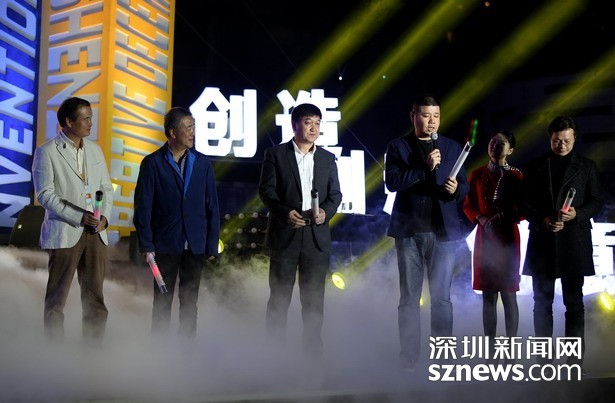 创意城市 创享未来——深圳市第十二届创意十二月启幕