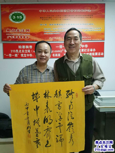 焦点关注网(www.315-jdgz.com)管委会白万省主任、执行总编潘茂生一行应邀前往广东考察指导工作