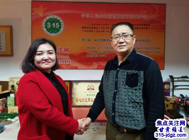 热烈欢迎焦点关注网(www.315-jdgz.com)甘肃频道管委会主任郝亮携甘肃团队精英回北京总部学习交流