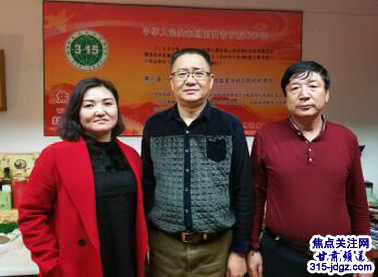 热烈欢迎焦点关注网(www.315-jdgz.com)甘肃频道管委会主任郝亮携甘肃团队精英回北京总部学习交流