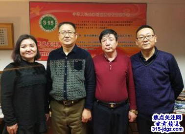 热烈欢迎焦点关注网(www.315-jdgz.com)甘肃频道管委会主任郝亮携甘肃团队精英回北京总部学习交流