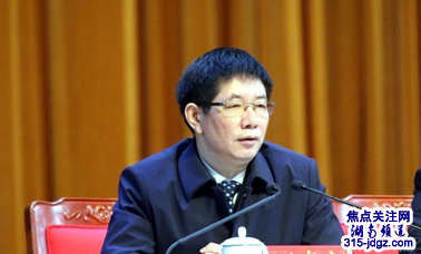 邵阳市委经济工作暨产业发展大会召开