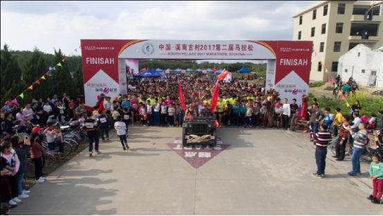溪南古村举办第二届马拉松探索乡村环境治理新模式
