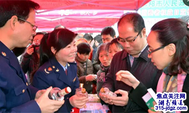 湖南邵阳“3•15”大型咨询服务活动在市城南公园广场举行 ——邵阳市工商局联合市消费者委员会暨“诚信经营 幸福邵阳”放心消费创建活动