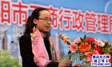 湖南邵阳“3•15”大型咨询服务活动在市城南公园广场举行 ——邵阳市工商局联合市消费者委员会暨“诚信经营 幸福邵阳”放心消费创建活动
