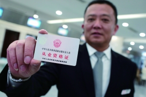 南京发放首批网约车驾驶证 7月20日须持证上岗