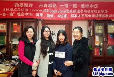 热烈欢迎焦点关注网内蒙古频道管委会王守仁主任携骨干精英莅临北京总部学习交流