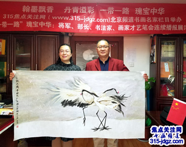 刘利剑书画艺术--焦点关注网（www.315-jdgz.com)书画频道举办“一带一路”瑰宝中华：将军、部长、书法家、画家才艺笔会连续播报展活动