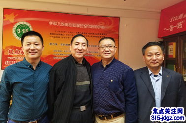 主任白万省在焦点关注网北京总部接见两位优秀企业家曹总和杨总