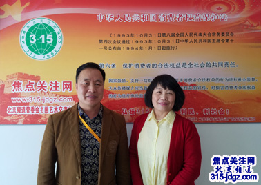 白万省主任与焦点关注网北京频道管委会部分骨干领导进行工作经验交流