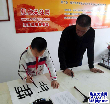 才艺少年赵博琨—焦点关注网(www.315-jdgz.com)河北频道教育园地栏目与文化视点栏目联合举办“少儿才艺之星”艺术特长才艺展示连续播报活动