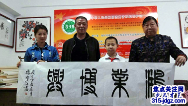 才艺少年赵博琨—焦点关注网(www.315-jdgz.com)河北频道教育园地栏目与文化视点栏目联合举办“少儿才艺之星”艺术特长才艺展示连续播报活动