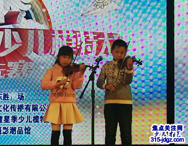 才艺少年赵博琨—焦点关注网(www.315-jdgz.com)河北频道教育园地栏目与文化视点栏目联合举办“少儿才艺之星”艺术特长才艺展示连续播报活动