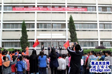 湖南邵阳学院“唐四完小义务支教活动”开幕式圆满结束