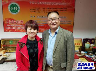 焦点关注网(www.315-jdgz.com)管委会部分领导班子成员工作经验交流会在北京总部召开