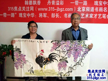 焦点关注网www.315-jdgz.com管委会吴燕华主任、高燕副秘书长在北京频道石景山区办公室会见著名画家王公超、书法家齐人先生一行