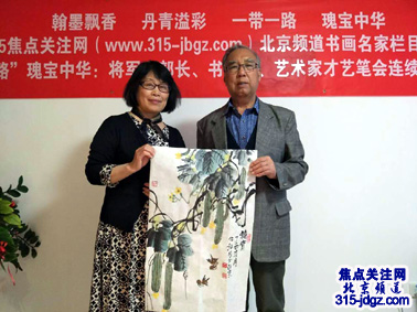 焦点关注网www.315-jdgz.com管委会吴燕华主任、高燕副秘书长在北京频道石景山区办公室会见著名画家王公超、书法家齐人先生一行