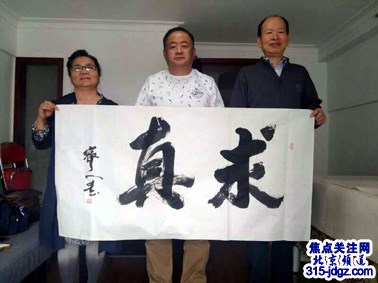 焦点关注网www.315-jdgz.com管委会吴燕华主任、高燕副秘书长在北京频道石景山区办公室会见著名画家王公超、书法家齐人先生一行