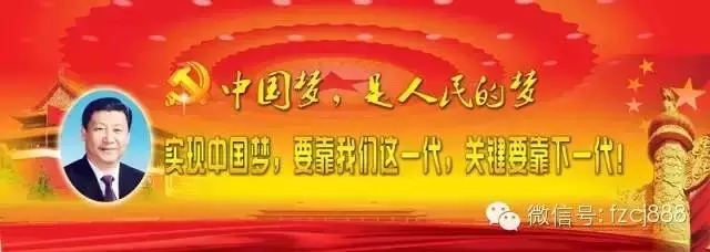 焦点关注网(www.315-jdgz.com)管委会主任白万省应邀到访中国关心下一代爱心行组委会