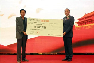 爱心行江苏联络处授牌仪式在常州举行