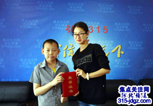 才艺少年赵博琨—焦点关注网(www.315-jdgz.com)河北频道教育园地栏目与文化视点栏目联合举办“少儿才艺之星”艺术特长才艺展示连续播报活动