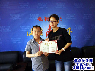 才艺少年赵博琨—焦点关注网(www.315-jdgz.com)河北频道教育园地栏目与文化视点栏目联合举办“少儿才艺之星”艺术特长才艺展示连续播报活动