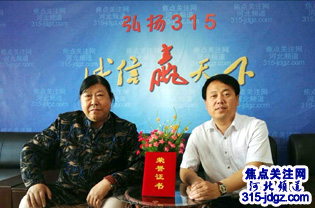 邢燕书画艺术——315焦点关注网(www.315-jdgz.com)河北频道书画名家栏目举办“一带一路”瑰宝中华:将军、部长、书法家、画家才艺笔会连续播报展活动