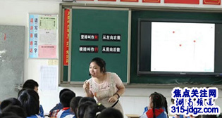 学无止境,不忘初心 ——湖南邵阳邵东县2017年中老年教师教学比赛圆满成功