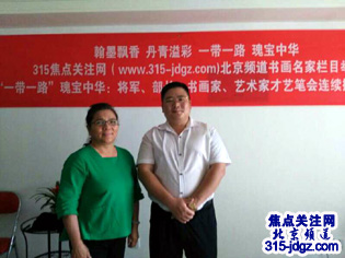 焦点关注网(www.315-jdgz.com)管委会办公室主任吴燕华会见赖奇总经理
