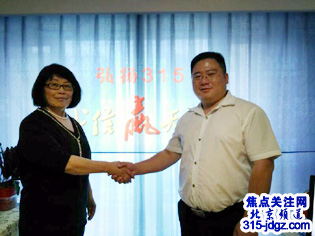 焦点关注网(www.315-jdgz.com)管委会办公室主任吴燕华会见赖奇总经理