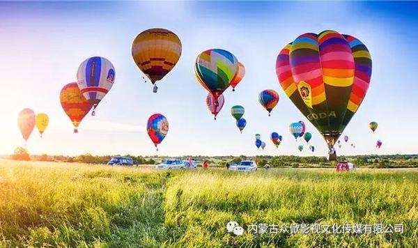 首届内蒙古乌兰察布国际草原文化音乐节