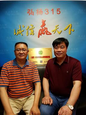 焦点关注网(www.315-jdgz.com)江苏频道李玉山主任回北京总部学习交流