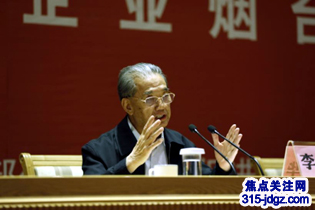 “爱心慈善,责任天下”创建全国爱心企业烟台论坛启动