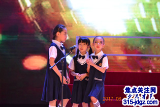 才艺之星白智方—焦点关注网(www.315-jdgz.com)北京频道教育园地栏目与文化视点栏目联合举办“少儿才艺之星”艺术特长才艺展示连续播报活动(二)