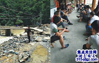 万众一心战洪峰 直击汀坪抗洪灾—城步苗族自治县汀坪乡防汛抗灾纪实