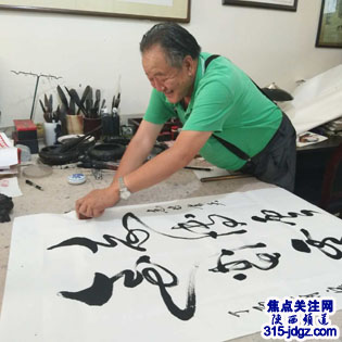 四：焦点关注网（www.315-jdgz.com)陕西频道书画名家栏目举办“一带一路”：书法家、画家才艺连续播报展活动