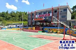 湖南省现代公共文化服务体系建设现场推进会在邵阳温德姆大酒店召开