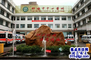 做一名好医生——邵阳中心医院举办“榜样助力青春”专家面对面交流活动