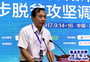 【喜迎十九大】创新中国智库专家助力城步脱贫攻坚