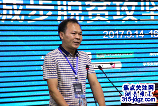 【喜迎十九大】创新中国智库专家助力城步脱贫攻坚