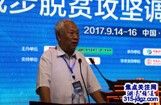 【喜迎十九大】创新中国智库专家助力城步脱贫攻坚