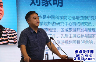 【喜迎十九大】创新中国智库专家助力城步脱贫攻坚