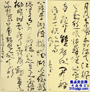 彭义仁书法艺术-焦点关注网(www.315-jdgz.com)书画频道举办“一带一路”将军、部长、书画家连续播报展活动(二)