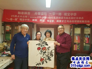 喜迎十九大，安瑞芝国画艺术--焦点关注网（www.315-jdgz.com)书画频道举办“一带一路”瑰宝中华：将军、部长、书法家、画家才艺笔会连续播报展活动（三）